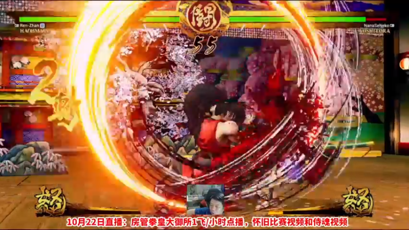 【2022-10-21 23点场】边哥BeenGor：直播：梅原出场！街霸5官方组队赛日本站