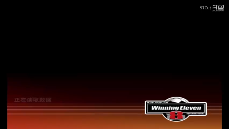 【we8fans2.0实况经典】13-59-09