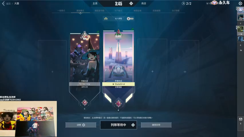 【2022-10-26 20点场】汤米男孩：亚洲41名无差别带任何分段水友~欢迎上车