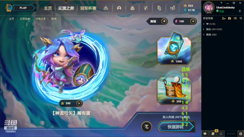 【2022-10-26 09点场】死亡轰炸DD：王者局最强上分思路！