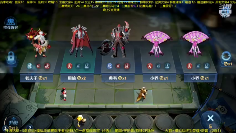 【2022-10-26 22点场】甄知棒：吕布婉儿1V10，声法10鸡保底