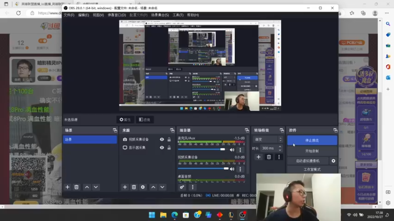 【2022-10-27 17点场】余小C真的很强：暗影精灵8Pro 11.11好物开箱