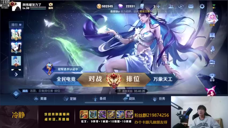 【2022-10-23 14点场】卞一凡Wko：国一曜教学思路