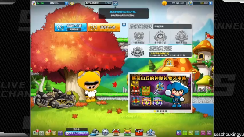 【2022-10-27 20点场】Popkartsss：听说新更新的驾照很难？？？