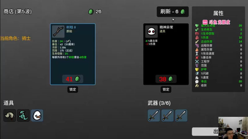 【2022-10-26 20点场】龙眼皮Lyd：《矿坑之下》顶级运营和顶级细节！