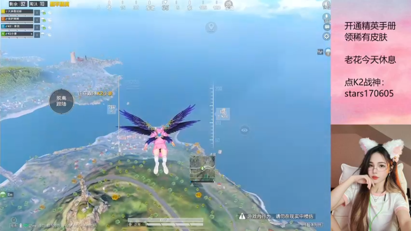 【2022-10-26 22点场】Dy花老湿：【阿香随便啵啵❤】