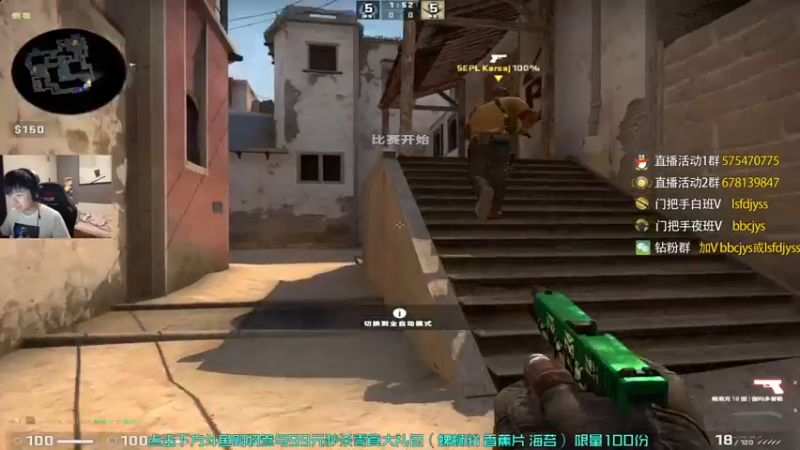 【2022-10-27 20点场】sakula吴润波：pl真随便打打~