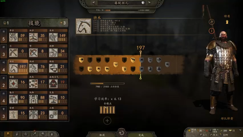 【2022-10-26 23点场】左蛋奴右一库：骑砍2正式版：从零开始磕成就