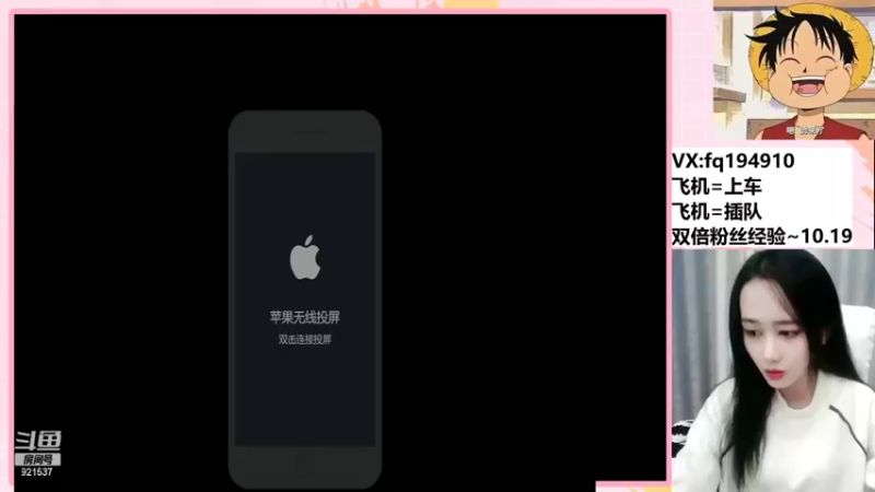 【2022-10-27 20点场】番茄1949丶：3万场赵云小姐姐带粉