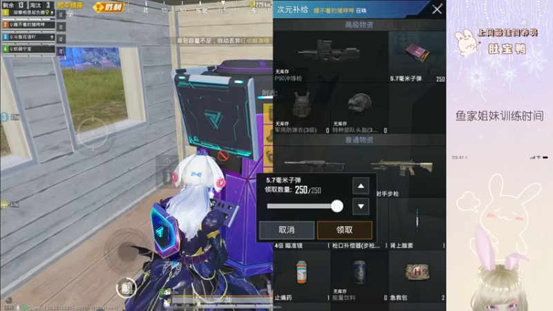 【2022-10-26 21点场】你看着办吧哼：ʕ•͡•ʔ 可可爱爱没有脑袋哼