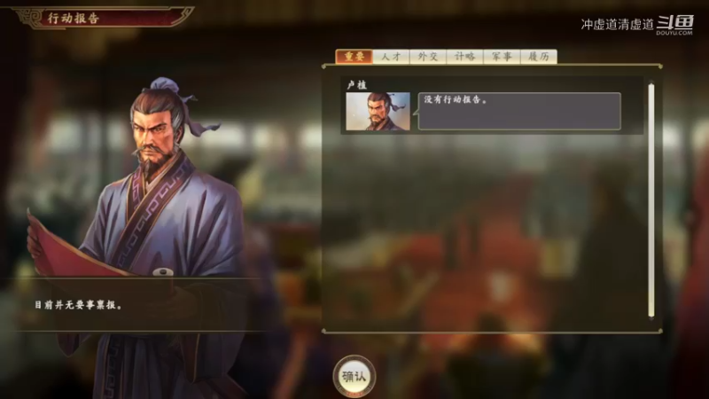 刘备，防守仅有的平原县