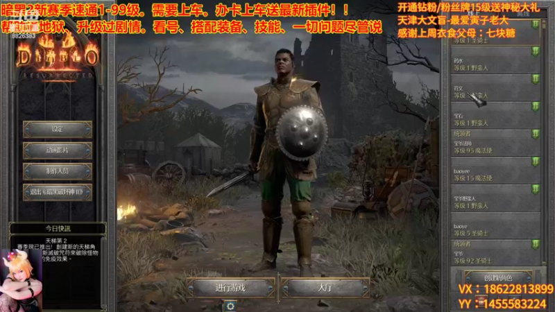 【2022-10-26 15点场】天津大文盲：新赛季 速度上车！！！！