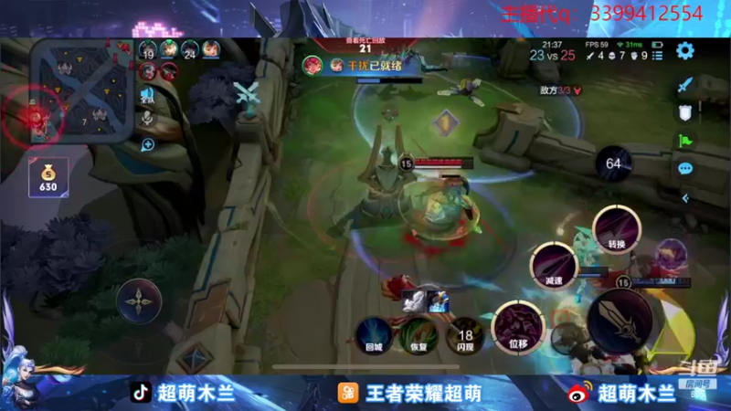 【2022-10-26 22点场】超萌木兰：闭麦上分的高手来咯.