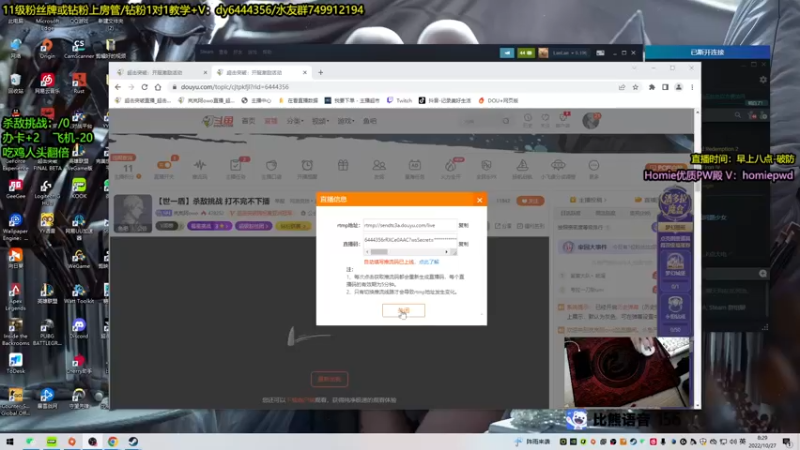 【2022-10-27 08点场】岚岚阿owo：【世一盾】杀敌挑战 打不完不下播
