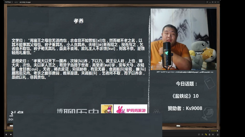 【文化】真的很博通的精彩时刻 20221027 07点场