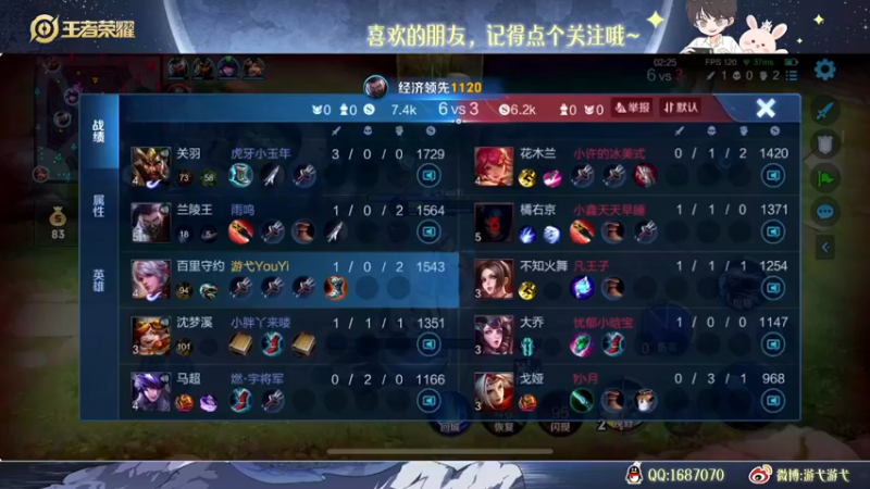 【2022-10-27 03点场】游弋：50星单排 国服海月拿到就是乱杀