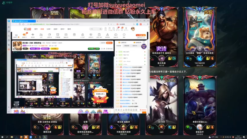 【2022-10-26 21点场】岁月刀妹：四川第一刀妹 3把包学会