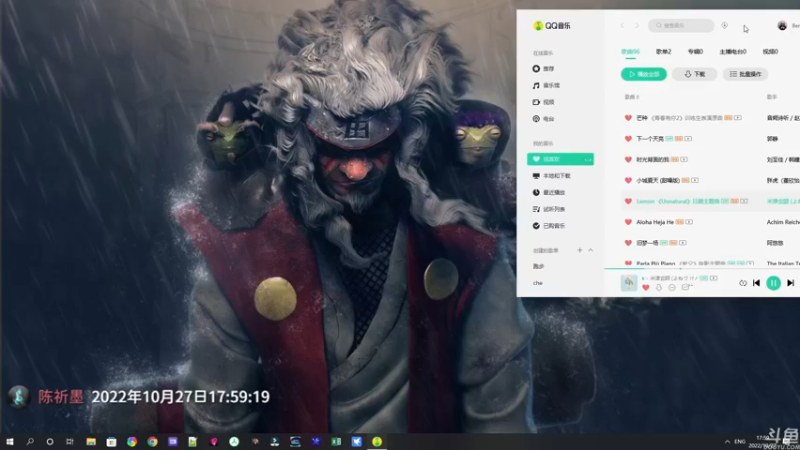 【2022-10-27 17点场】巴格拉斯：热爱生活，走进巴叔