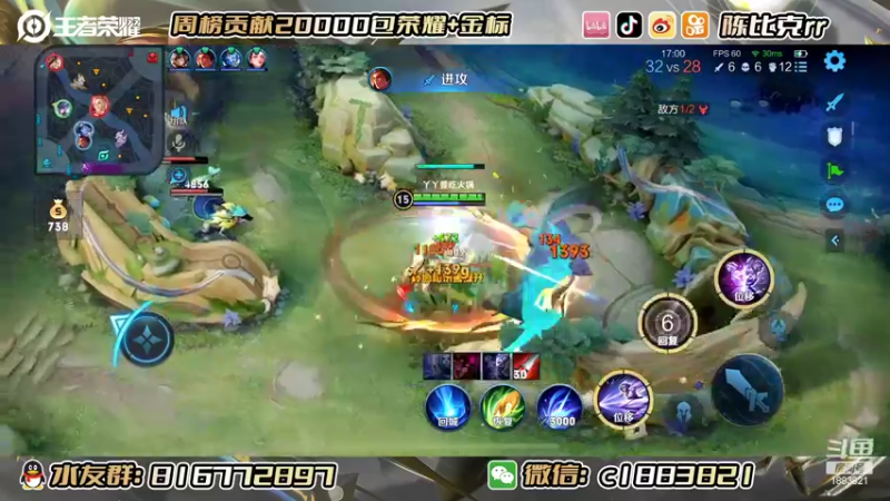 【2022-10-27 16点场】陈比克rr：努力上分，加油家有