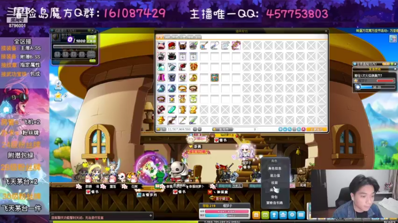 【2022-10-26 23点场】Yehooo：一起来玩阿巴岛！