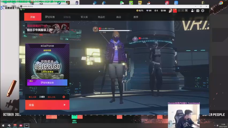 【2022-10-25 11点场】北方ya：单排详细教学,还不进来学习吗