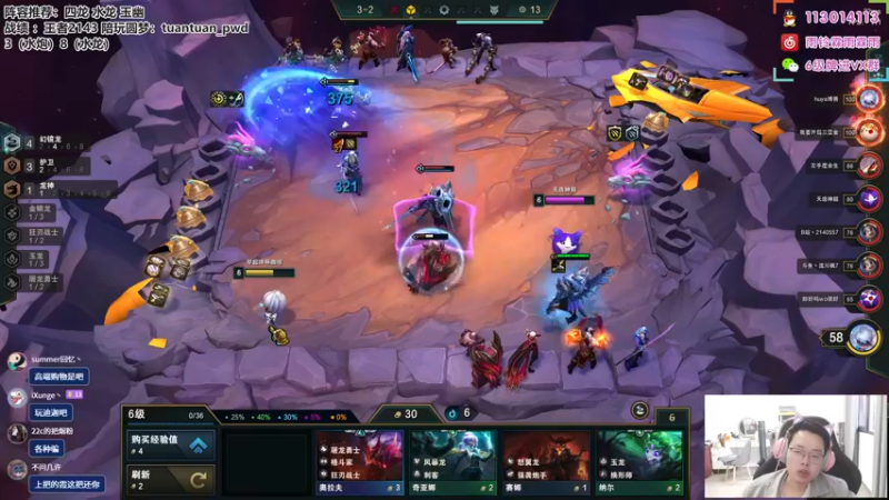 【2022-10-27 13点场】迅哥丶雨霖铃：国服第一，王者排位教学！