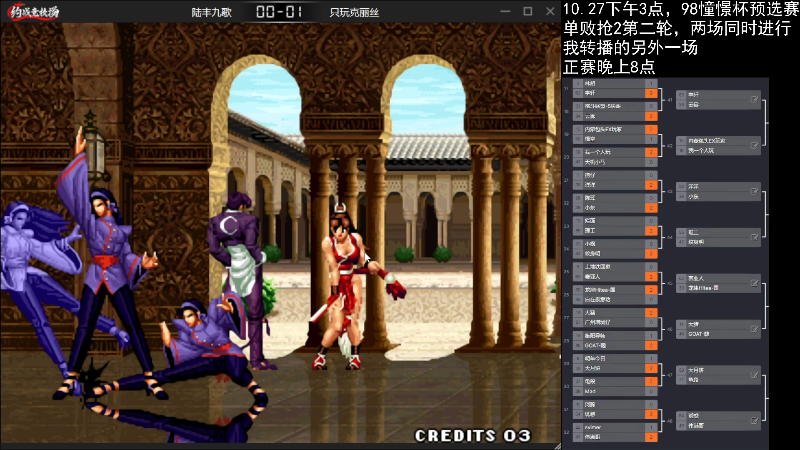 【格斗游戏】战神_河池VR的精彩时刻 20221027 18点场