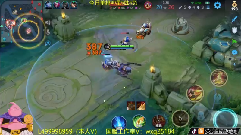 【2022-10-27 11点场】大魔王夏天天丶：今天单排射手平推流，高胜率不墨迹了！