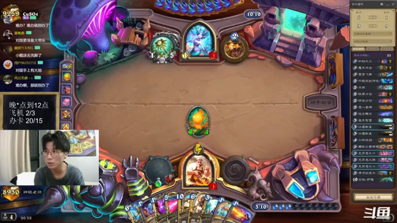 【2022-10-27 20点场】神棍老师麦迪文：神棍老师：偶尔迟到的直播间