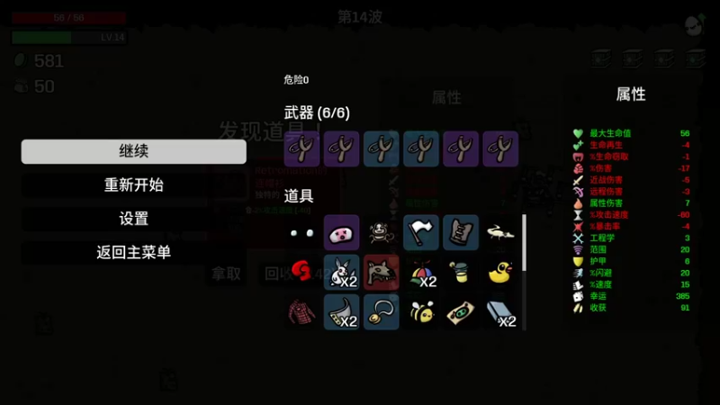 【2022-10-27 01点场】夏一可死毒舌_：阿喵：今晚为战士正名！！