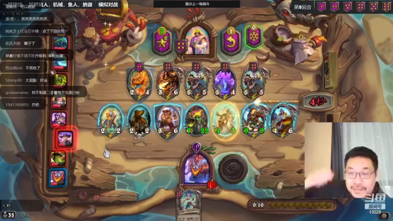 【2022-10-27 20点场】王师傅精益求精：三十天连播day1 今天在潮汕