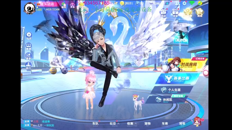 【2022-10-26 20点场】飞车计时k神：9点垫底赛来了！