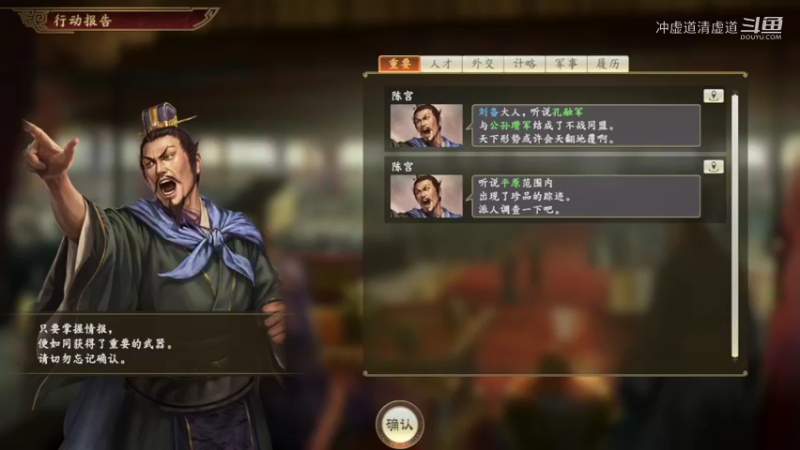 刘备，攻打濮阳是贪功冒进的失败