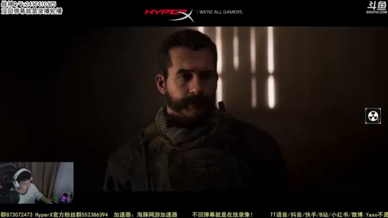 【2022-10-27 12点场】Yaso不是亚索：【Yaso】使命召唤19剧情