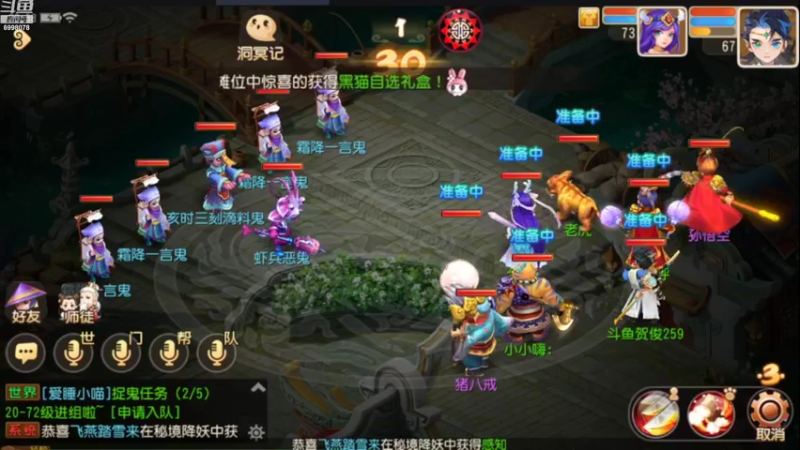 【2022-10-25 20点场】贺俊259：梦幻手游9月新区：所念皆是星河