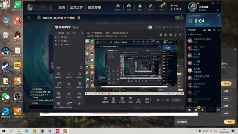 【2022-10-27 11点场】酸酸酸奶君：二台：下午随便玩玩！