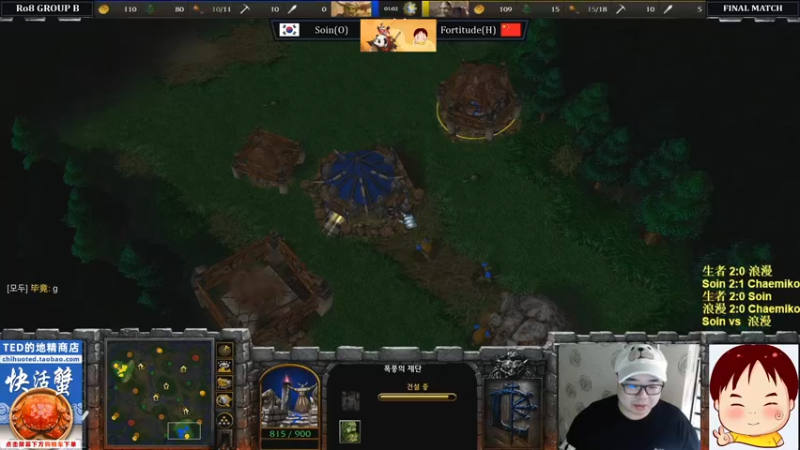 【TED出品】AWL 8进4败决 Soin vs 浪漫 掠夺钱越来越多