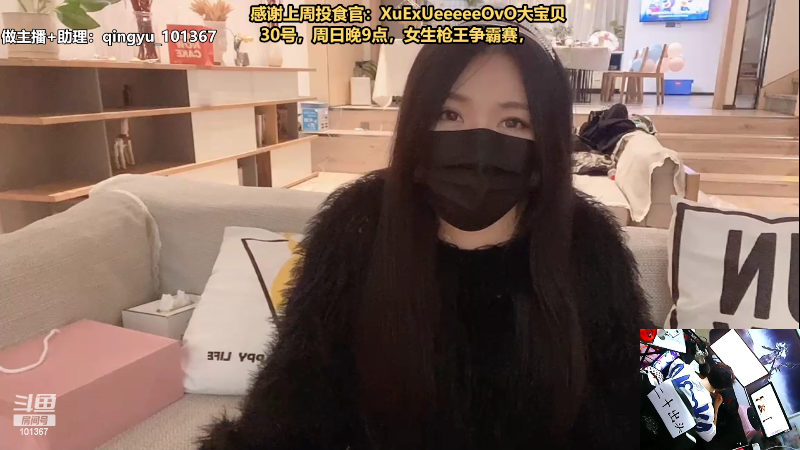 【热门游戏】轻语丶619的精彩时刻 20221027 22点场