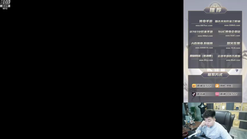 【2022-10-27 19点场】雨神丶：玩传奇就看6512！