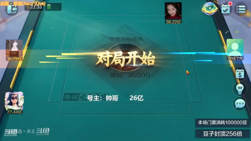 百变玩法，当卡比被各种自摸输7000多W人都麻了