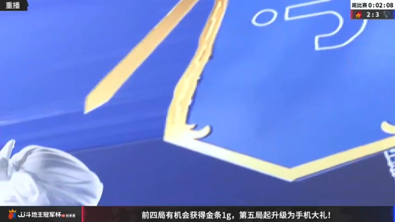【2022-10-27 15点场】JJ斗地主官方：【预告】10月27日，C组最后一战！