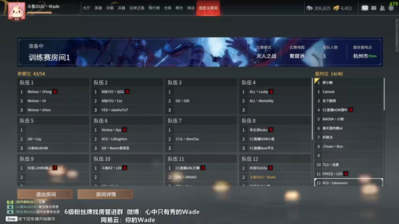 【2022-10-27 14点场】WadeOvO丶：OUG战神Wade~
