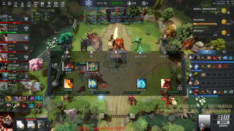 【2022-10-26 17点场】0o桂总o0：原子战争   一棵树