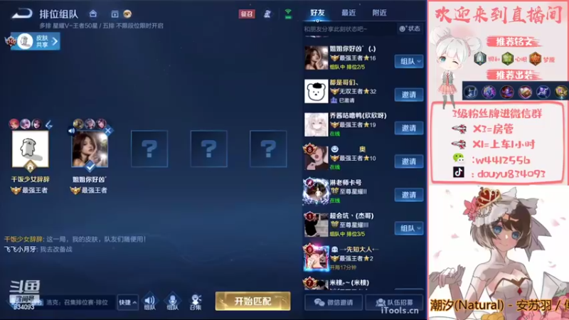 【2022-10-27 19点场】小飞Avery：国服小乔：学小乔看小飞