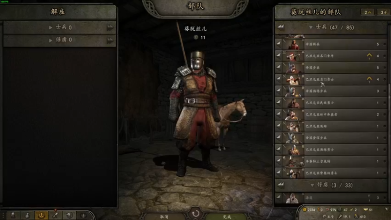 【2022-10-26 03点场】左蛋奴右一库：骑砍2正式版：从零开始磕成就