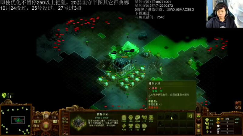 【2022-10-27 15点场】igmacsed：今日份胶带，请大家排队领取