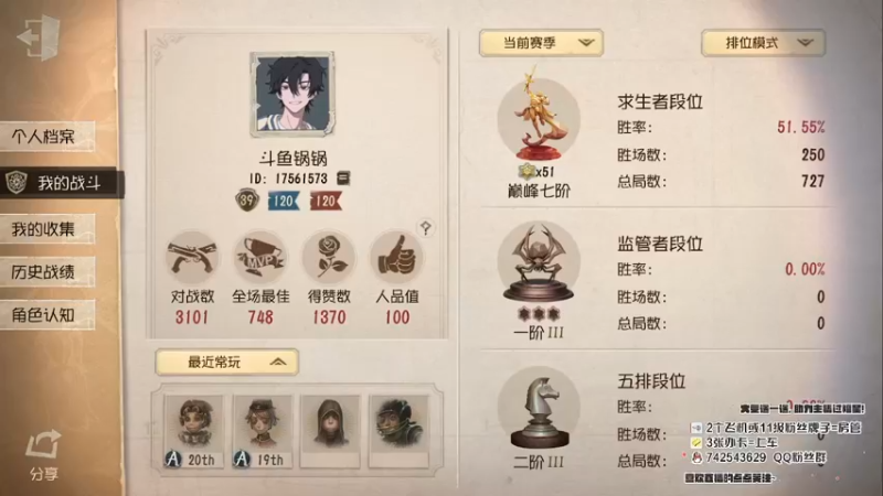 【2022-10-26 11点场】第五人格锅锅：早出晚归的归宿