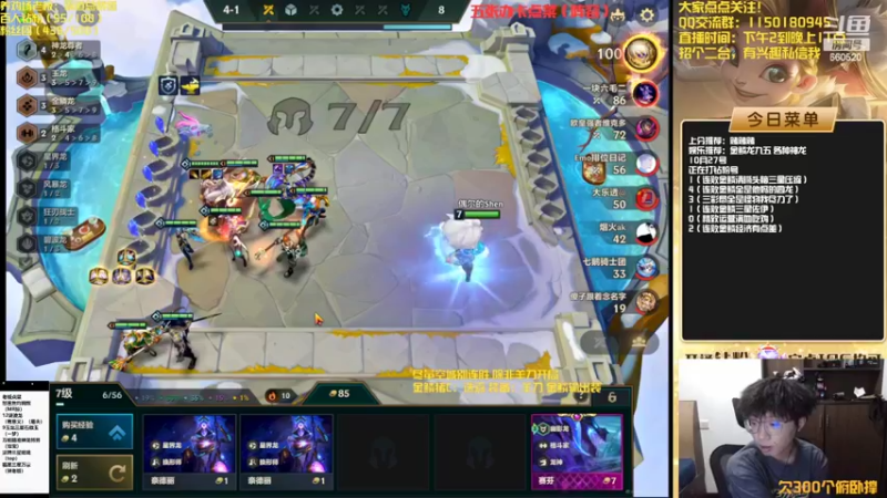 【2022-10-27 17点场】不太嘻哈的Ccj：最刺激的金鳞龙天花板教学！！