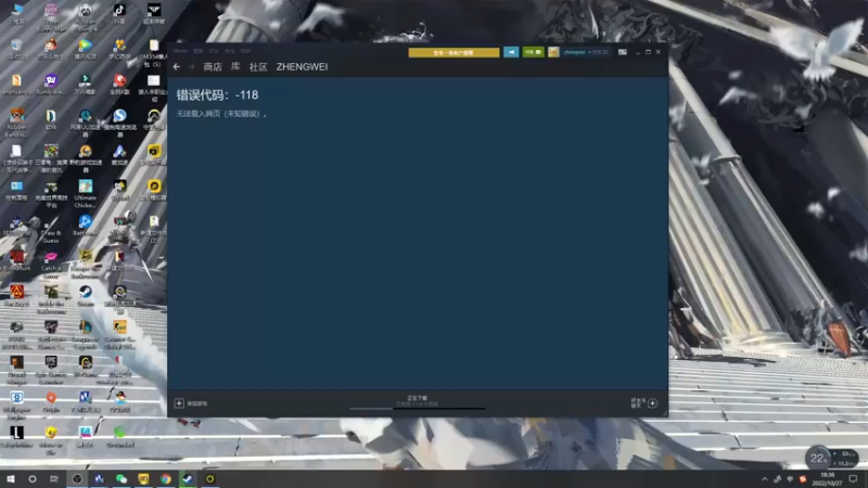 【2022-10-27 18点场】郑伟丶：娱乐性技术主播