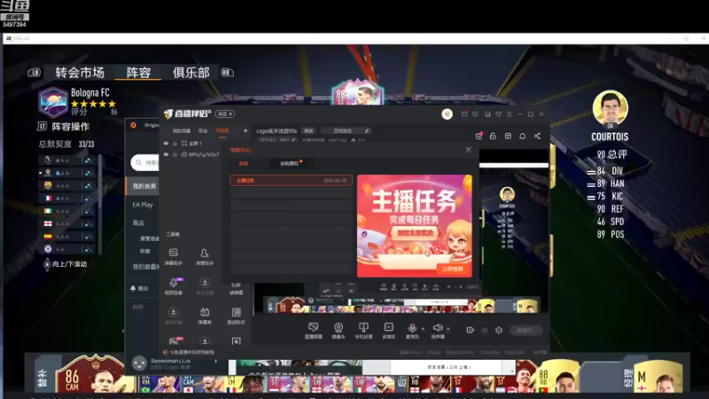 【2022-10-26 20点场】炫酱举高高：csgo低手浅尝fifa